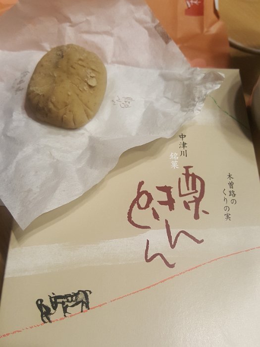 20171101_080538 The best of japanese chestnut dessert ... from kiso