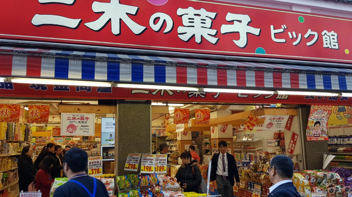 20171109_152732 The snacks super store