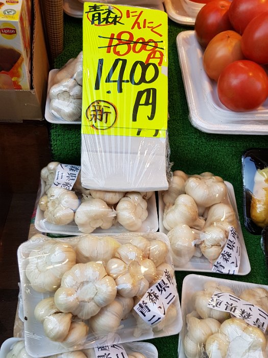 20171109_155832 They were ok but did not taste as good as those that we got directly in Aomori on the previous trip