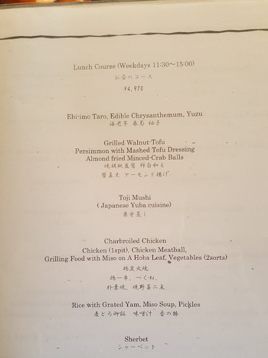 20171102_122110 Lunch course set for parents