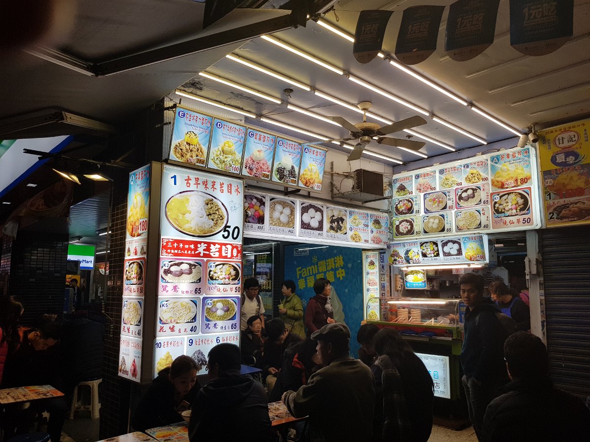 20171208_202918 Dessert stall @ NingXia Night Market 宁夏夜市