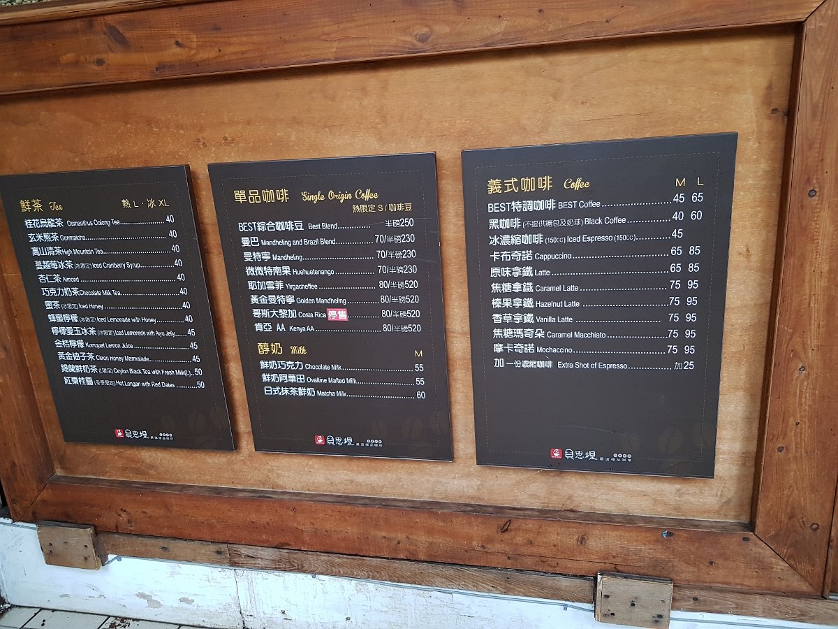 20171212_111434 NT60 for my double espresso (SS2.70)