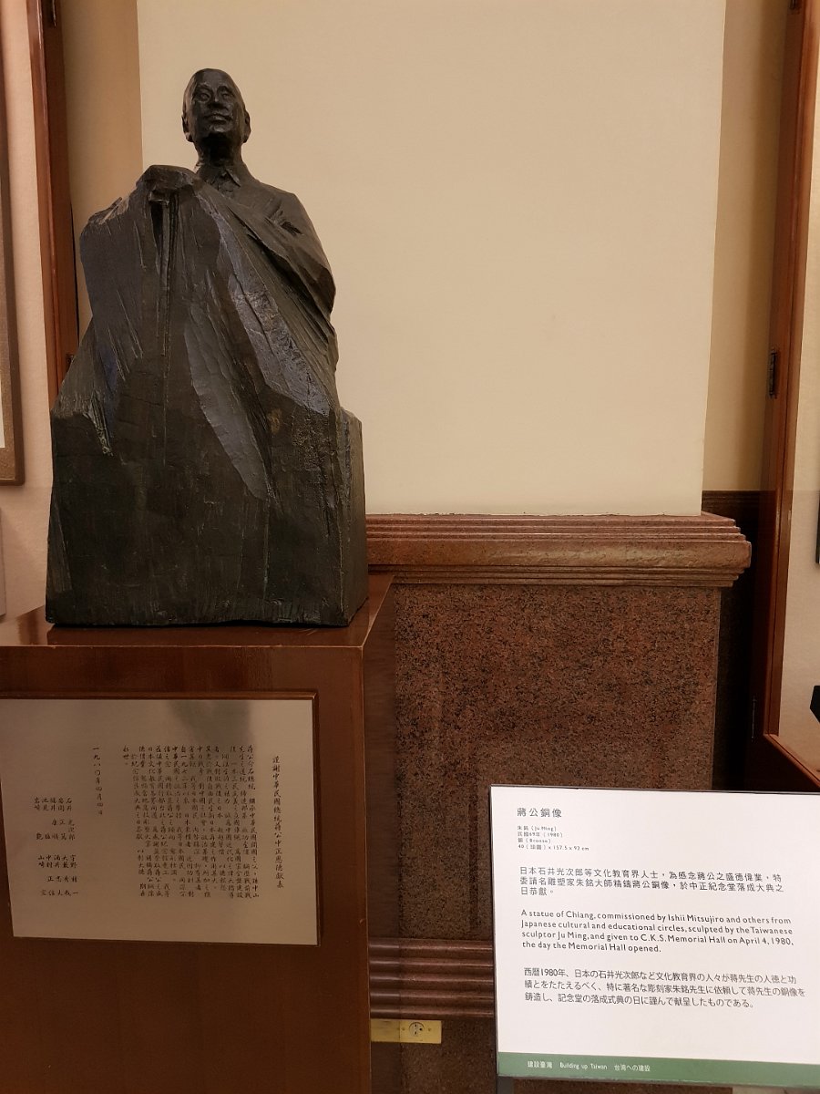 20171213_122449 Another of Ju Ming's work of CKS