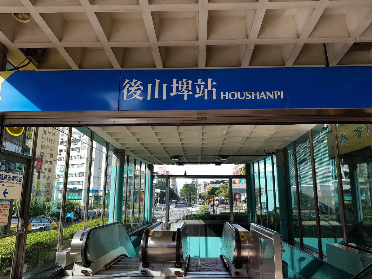 20171210_095850 I started from HouShanPi Station