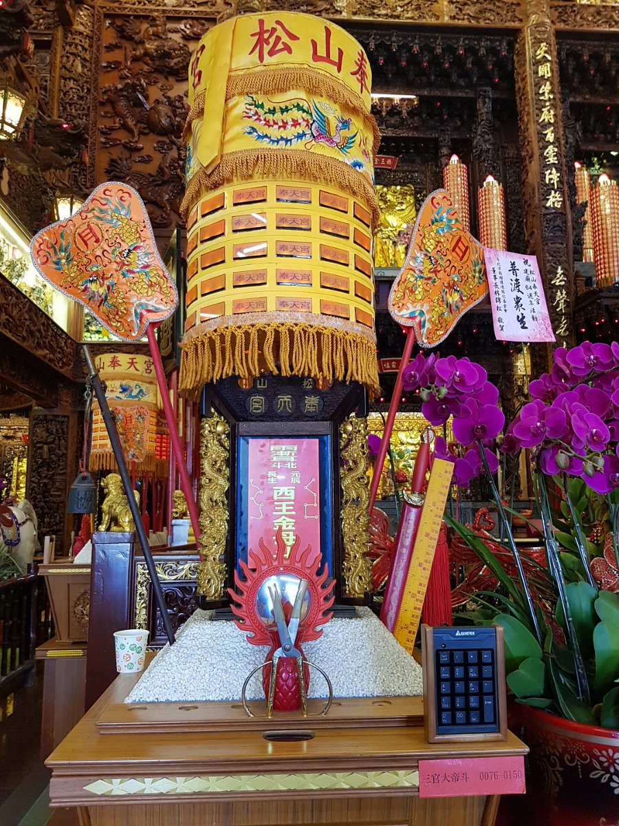 20171210_102839 Enter your PIN to secure your prayers ?