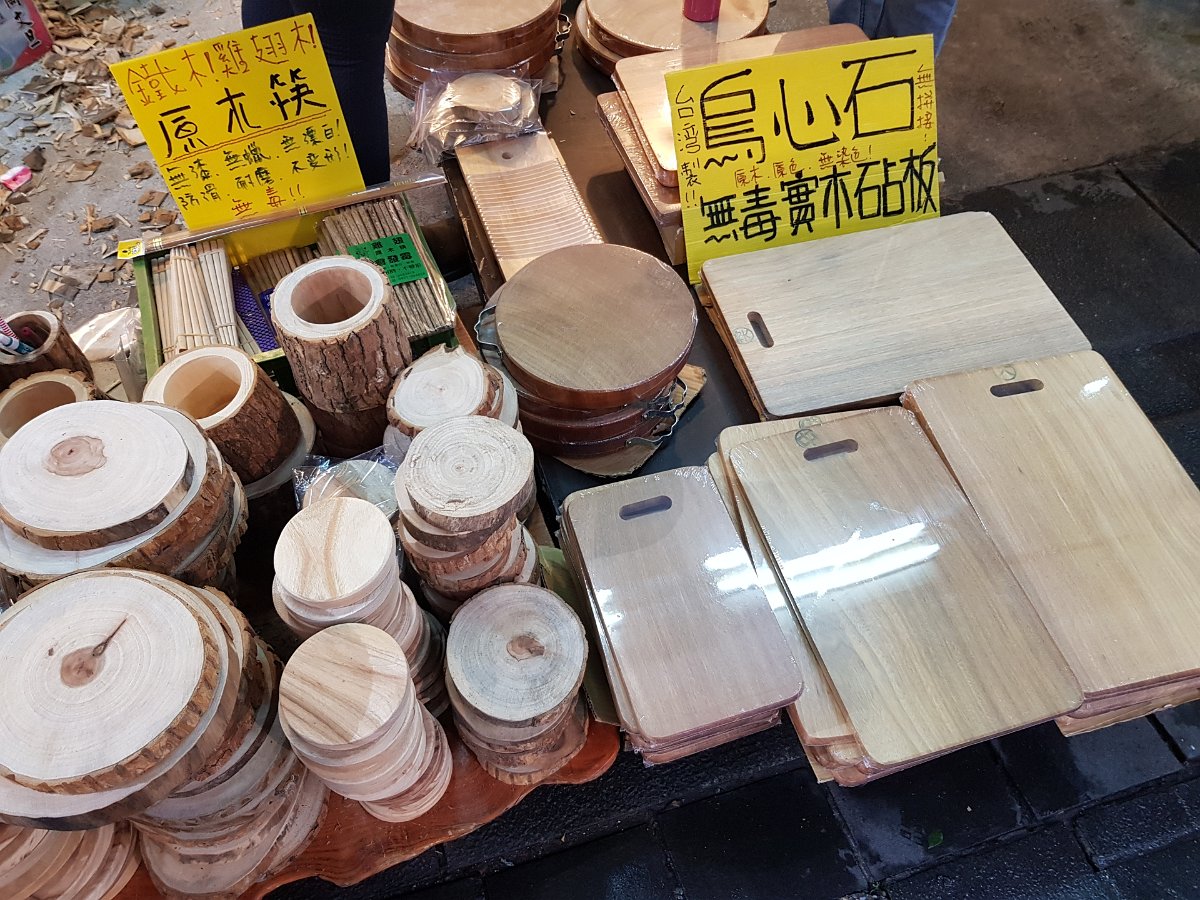 20171209_143823 Bought a small chopping board and chopsticks