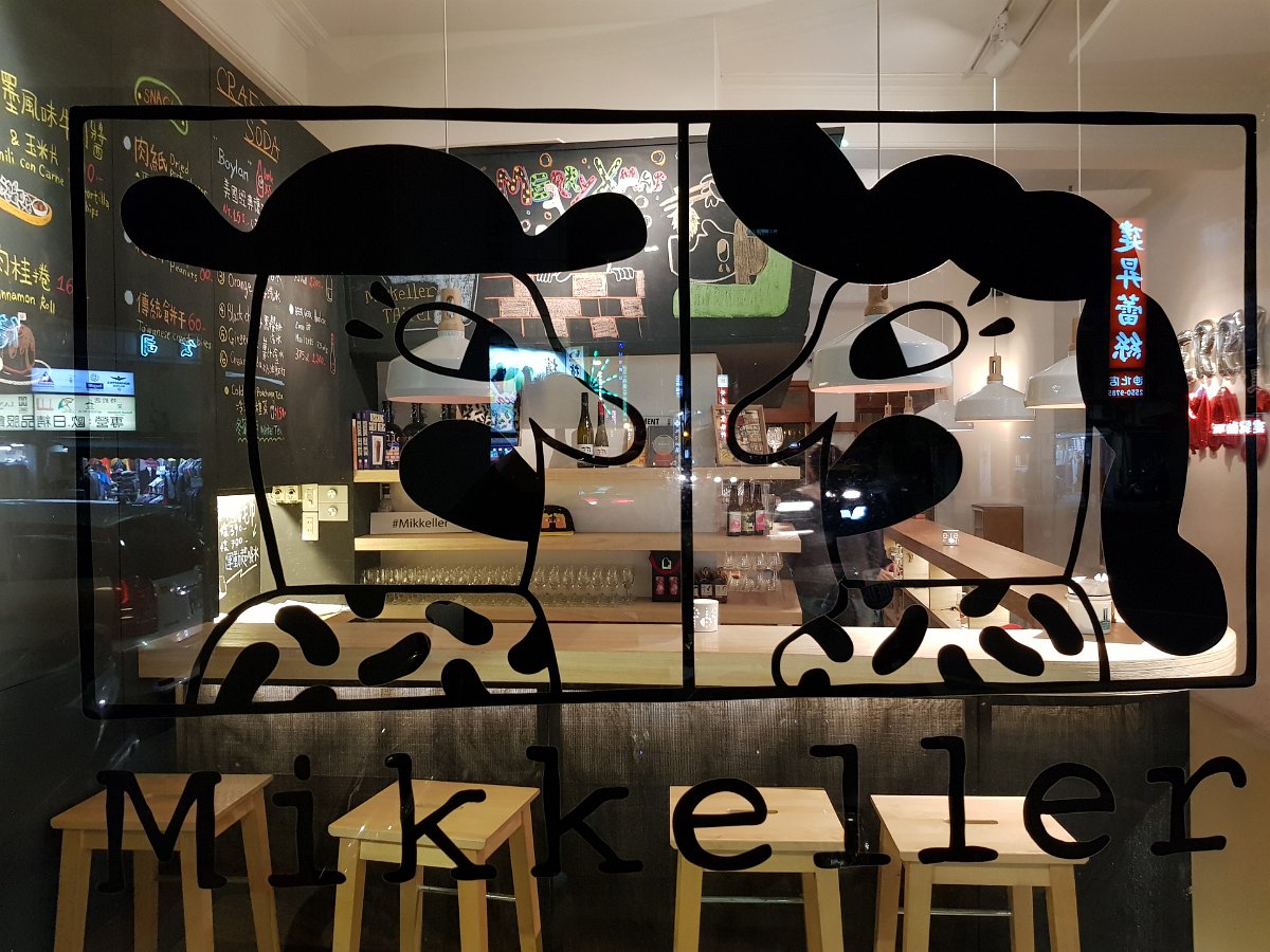 20171208_190843 The all familiar mikkeller