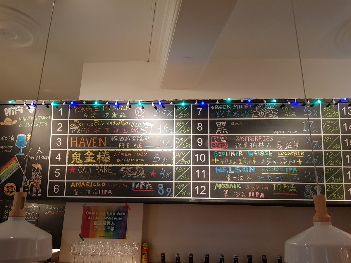 20171208_191059 #8: Is a 17% stout still considered a beer ?