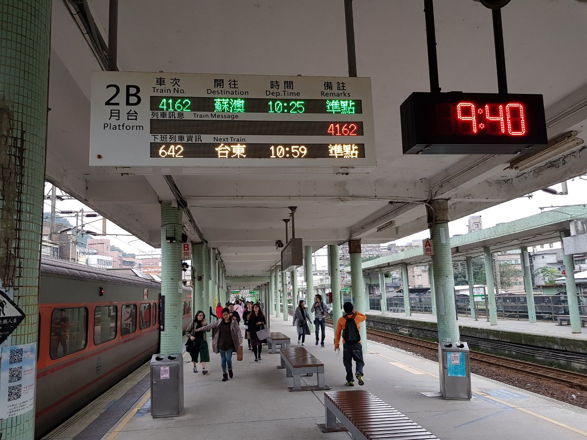 20171211_094006 Arriving at Ruifang Station