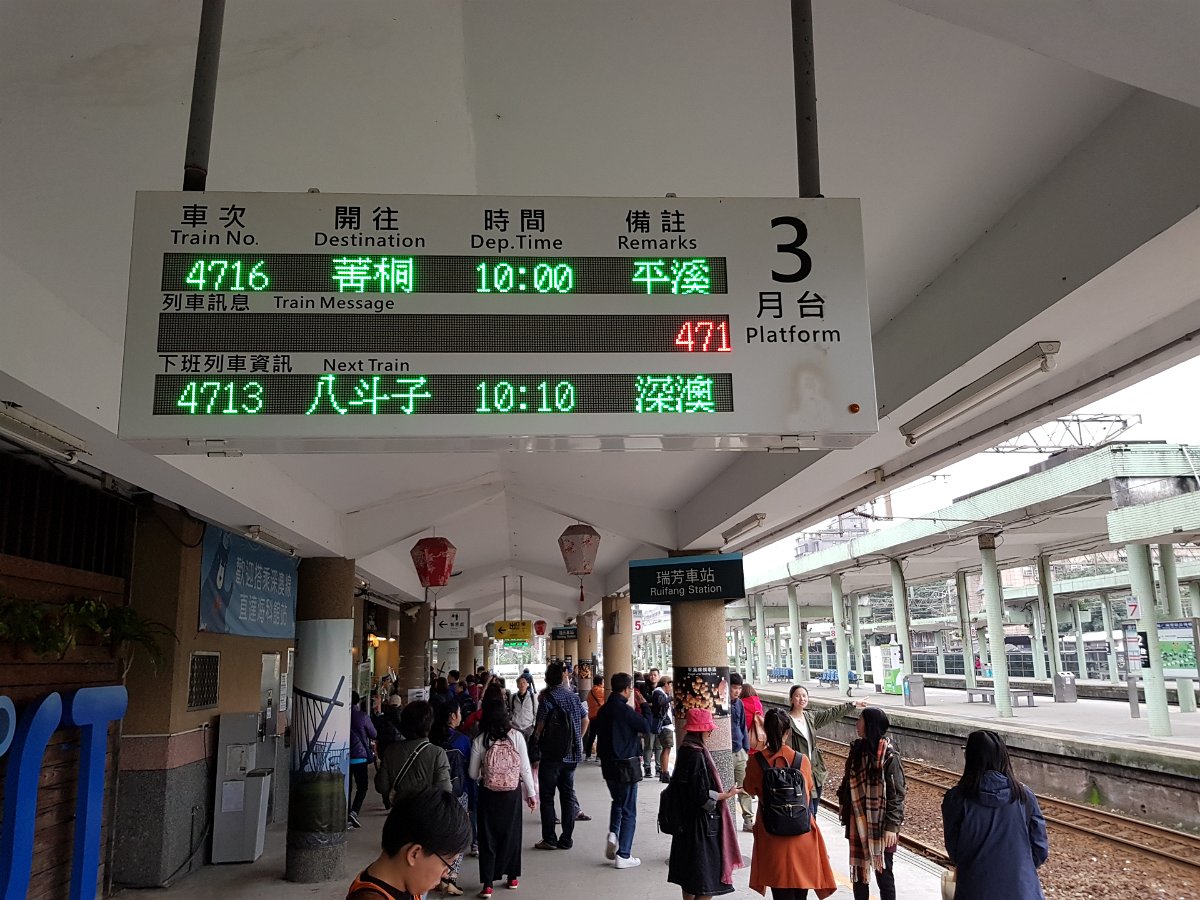 20171211_094551 Ruifang Station -> Shifen Station