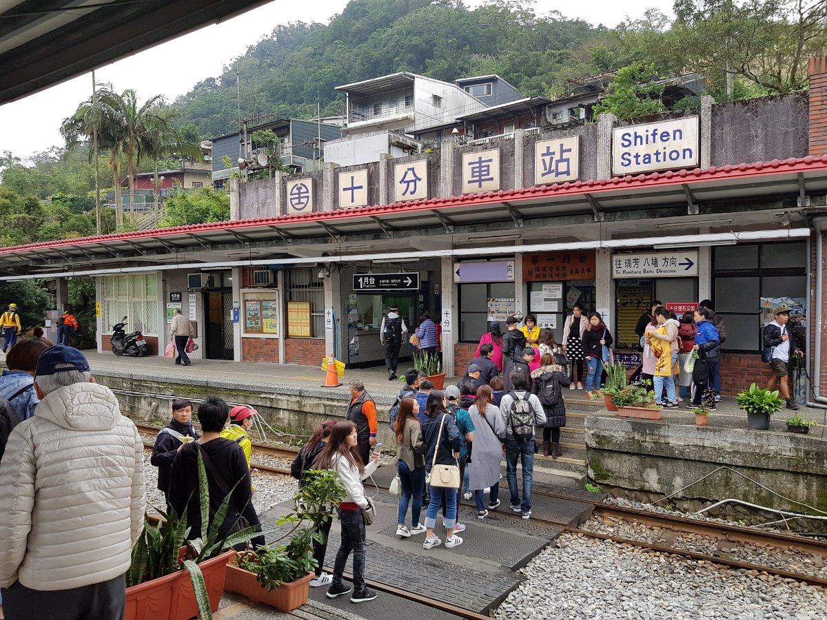 20171211_103759 Arriving at Shifen Station