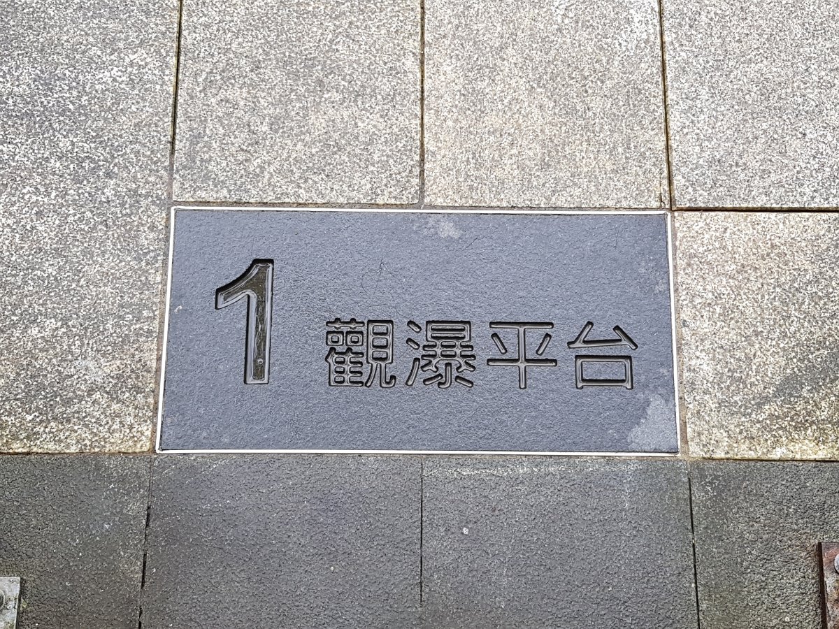 20171211_115008