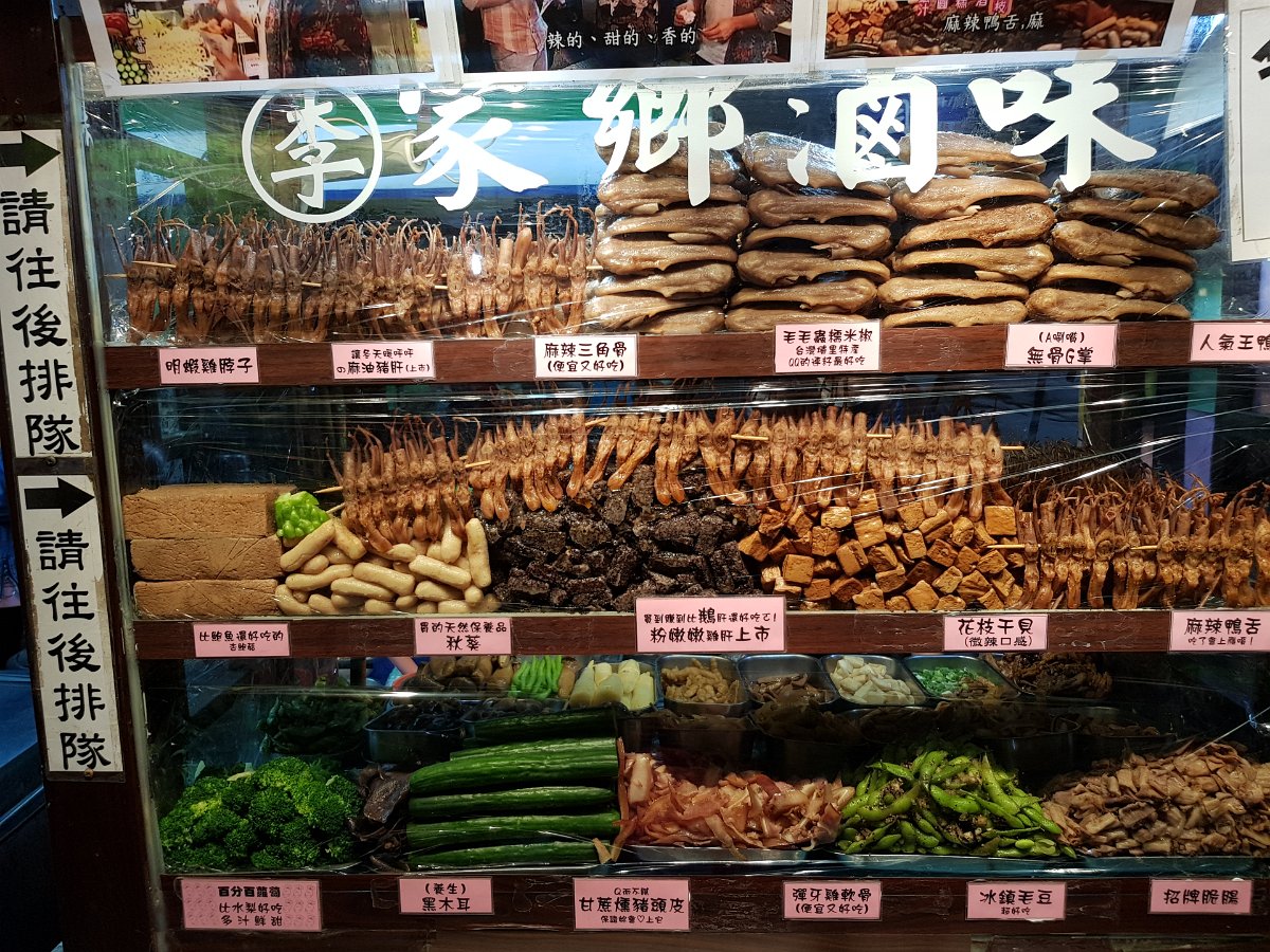 20171208_183947 Duck tongue anyone ?