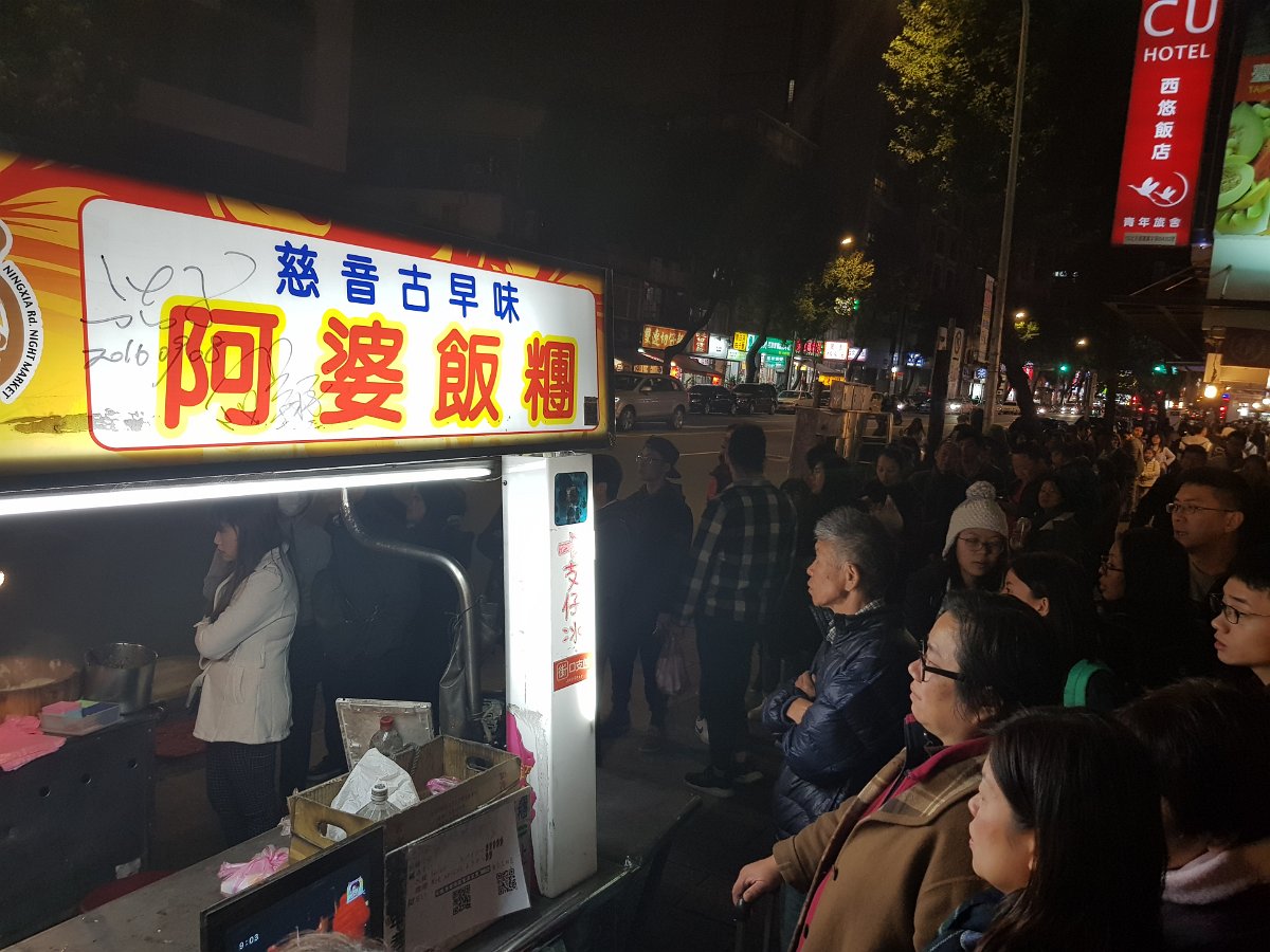 20171208_203438 Taiwan food is about queues