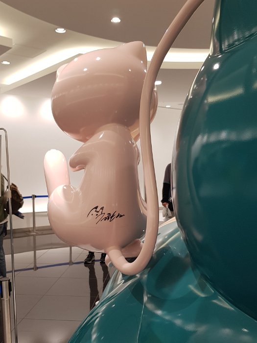 20191014_103556 Who signed Mew's backside ?