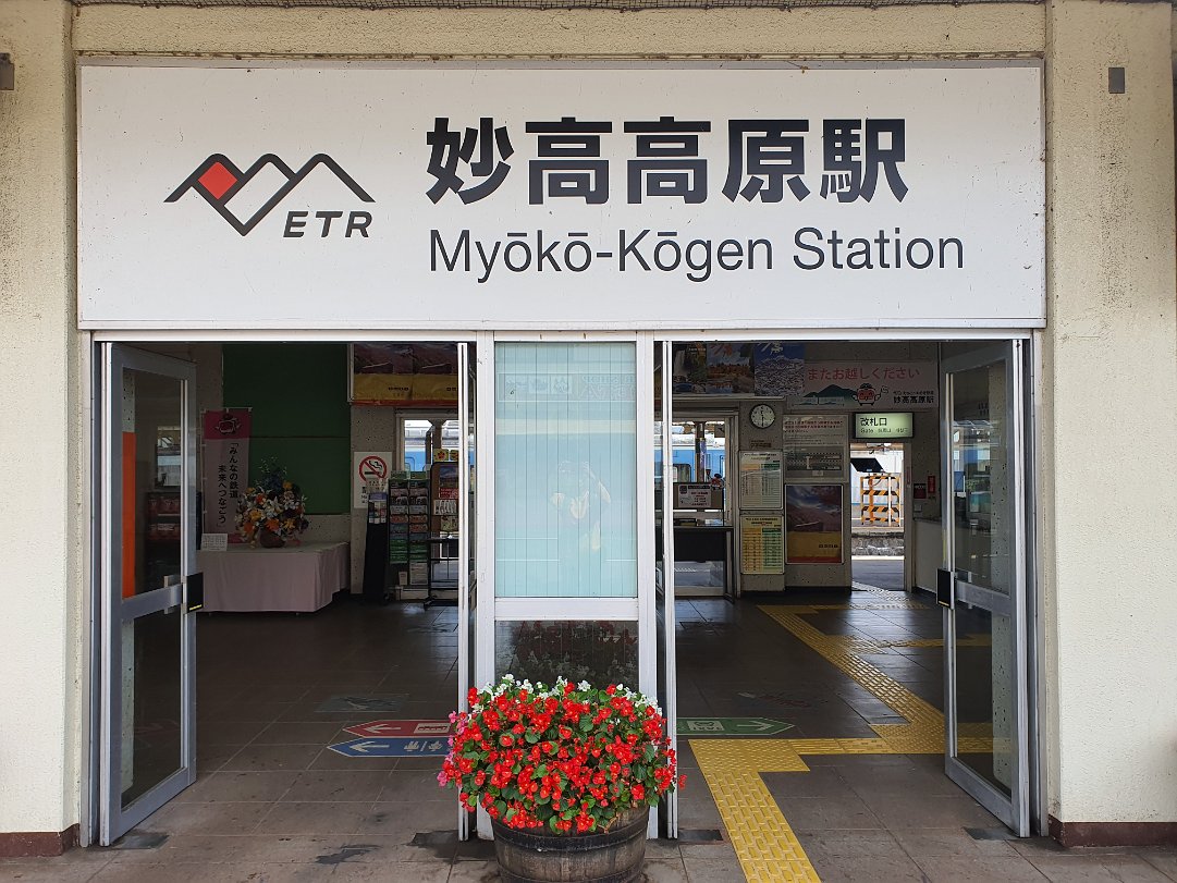 Tokyo to Nagano to Myoko Kogen Journey on from Tokyo to Nagano to Myoko Kogen. Having eki bento is a culture I always look forward to on trains.