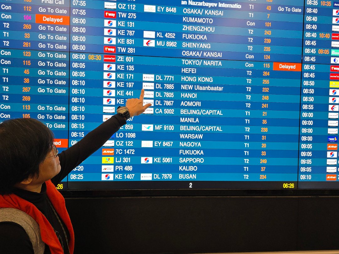 Trip Planning and Getting There First time to Changi Terminal 4 and first time flying Korean Air. Of course, they serve excellent bibimbap on board....